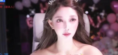 米娜生日盛装出席惊艳众人!一晚上揽收6位数!直播含泪告别斗鱼,称青春都给斗鱼了!