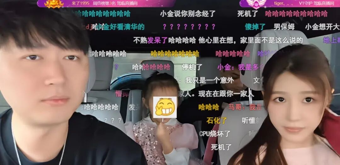 “前妻的秘密”乔妹跟小酷哥有复婚打算？乔妹放弃某音换到某牙，一家人直播效果拉满！