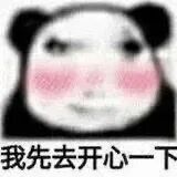 “前妻的秘密”乔妹跟小酷哥有复婚打算？乔妹放弃某音换到某牙，一家人直播效果拉满！