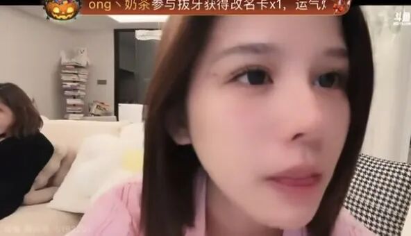 如果为了钱付出跟M有什么区别？女主播坚持底线拒绝开价行为！