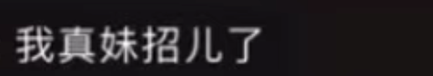 女主播吐槽做女主播惨过做Y，因为坐班8小时，如若下H定价5w！