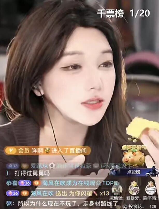 写真一姐称自己有点暴露癖，年轻的时候喜欢拍性感写真穿凉快衣服，没想到大家喜欢看，当时真没想赚钱！