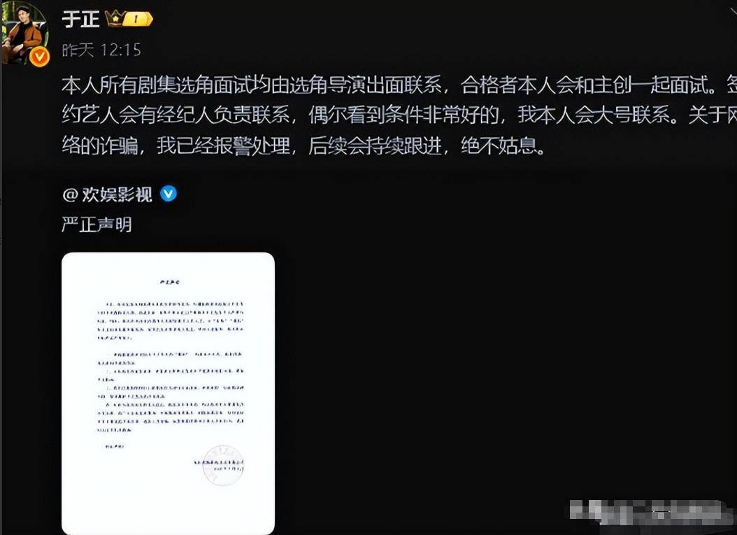 7月关晓彤事件:偷吃照+三离三败太意外