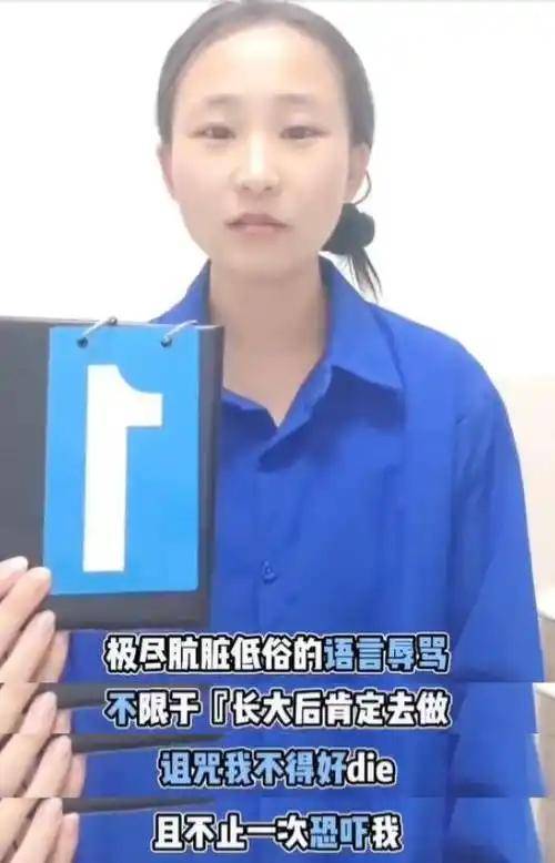 虎毒不食子？白羽汐控诉父母虐待20年宣布断绝关系