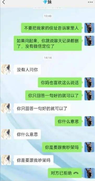 虎毒不食子?白羽汐控诉父母虐待20年宣布断绝关系