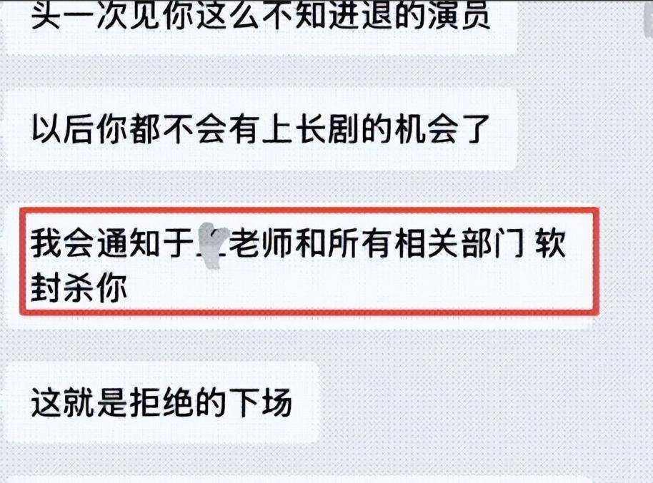 7月关晓彤事件:偷吃照+三离三败太意外