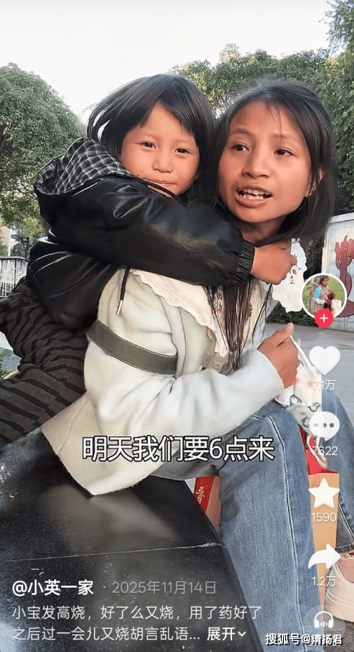 小英爆改张元英:从农村宝妈到流量女王