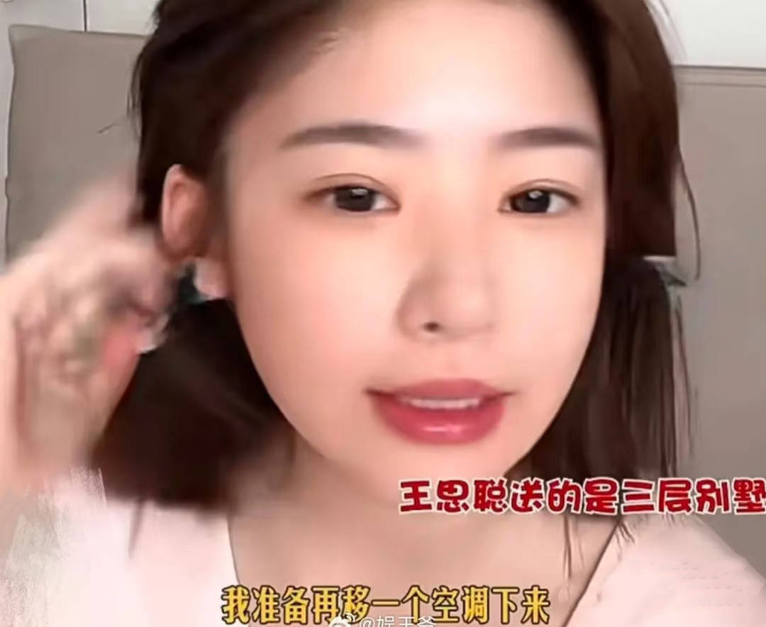 百万网红人设崩塌:前男友曝虐狗真相