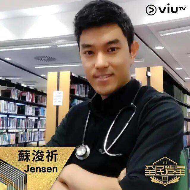 网络实习医生屡违规被开除:形象变化全过程