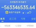 香港网红实习医生屡次违规被开除
