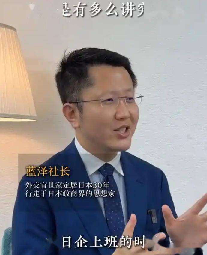 美化日本网红被日警揭穿