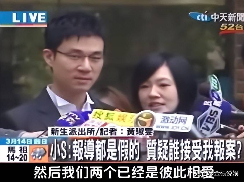 出轨家暴传闻后 小S首曝与许雅钧私下真实状况