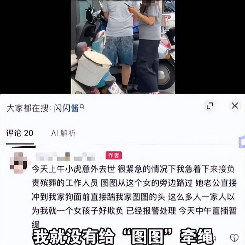 黄一鸣封号仅5天人民日报出手:网红乱象冰山一角