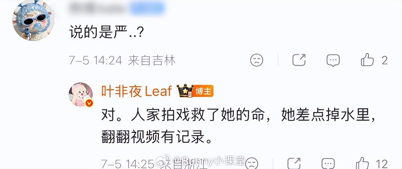 戏子误国!7月3位明星塌房,一个比一个荒唐
