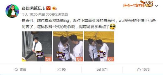 白百何出轨坐实 陈羽凡绿巨人
