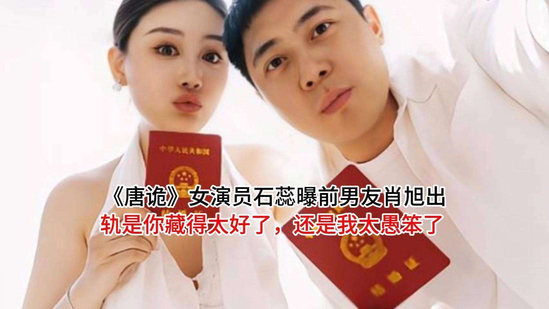 13年深情喂了狗！喜剧明星人设崩塌6年出轨真相让全网窒息