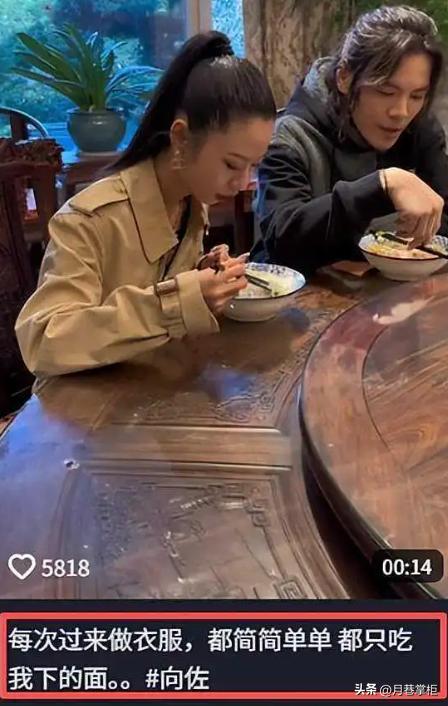 向佐被曝出轨网红澳门CoCo姐