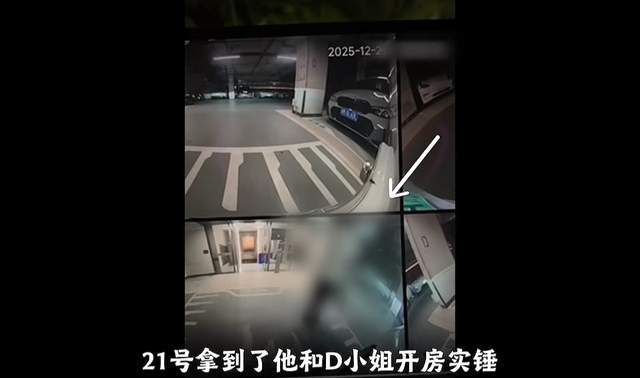网红阿桃遭老公和闺蜜背叛!婚房中苟且被抓直言享受出轨快感