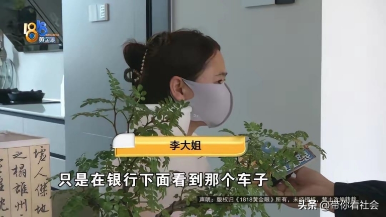 男子连两万八都拿不出，却劝她借钱买车？金华女子被骗得太惨
