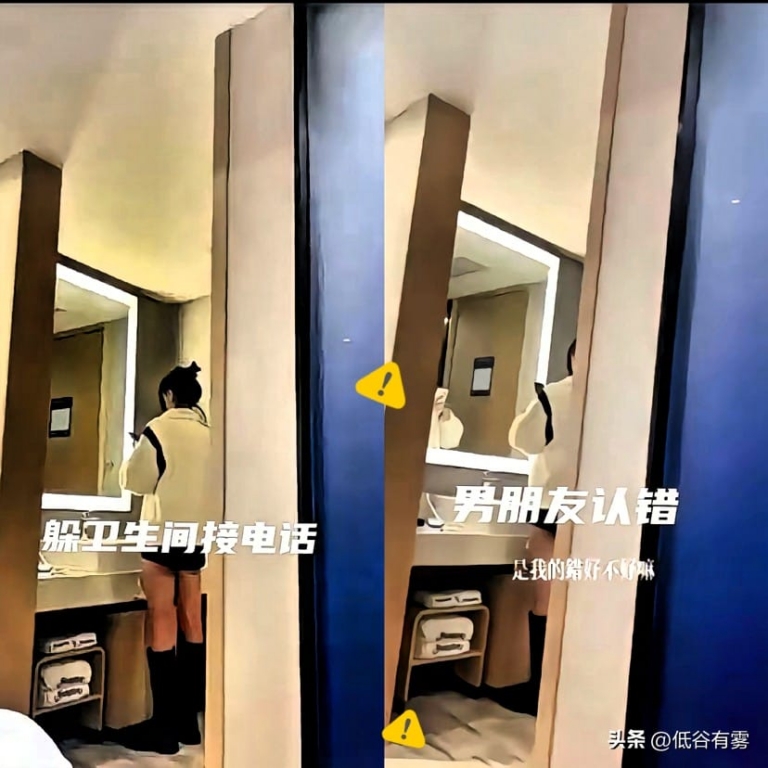 异地恋视频电话成导火索：女生撒谎被录下，男友反而道歉