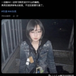 女优Noa隐退转行当程序员，白天上班晚上用AI啃代码