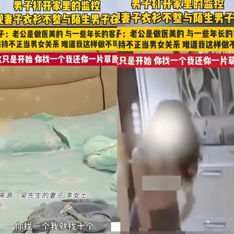 男子监控发现妻子与陌生男子在家，妻子的反击逻辑刷屏