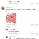 “王水牛”火了！复旦师生：这牛一看就有编制