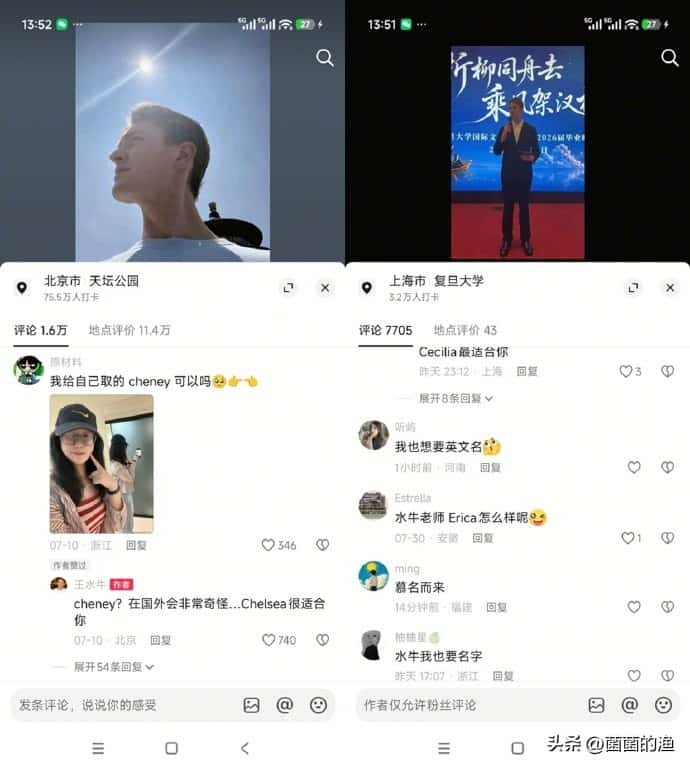 别光骂渣男！王水牛事件背后，是没戒掉的崇洋媚外
