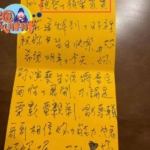 国风词人方文山爆大瓜：许诺影视资源当诱饵，每月发津贴管控