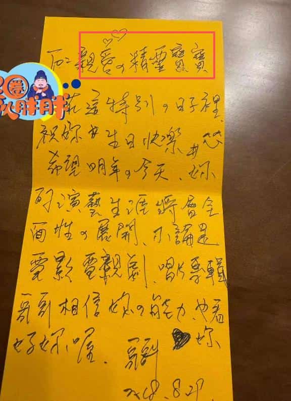 国风词人方文山爆大瓜：许诺影视资源当诱饵，每月发津贴管控