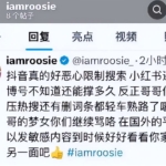 范丞丞硬刚：委托律师起诉司晓迪诽谤，拒绝和解