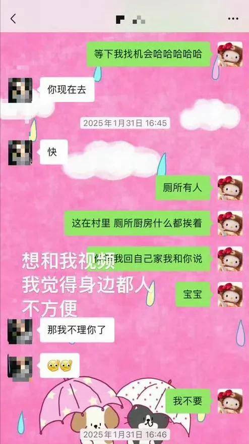 鹿晗被曝出轨女网红 醉酒私密照泄露牵连关晓彤