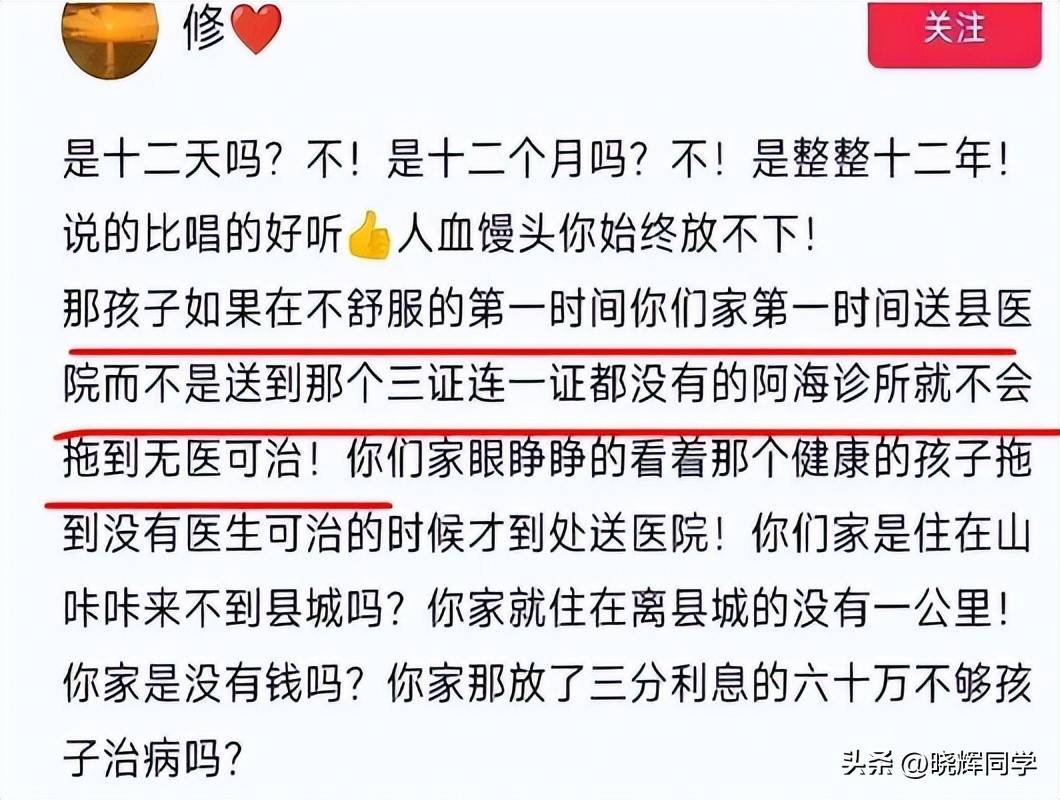 7月刚到再曝4个离谱瓜:出轨、照、无视央媒警告