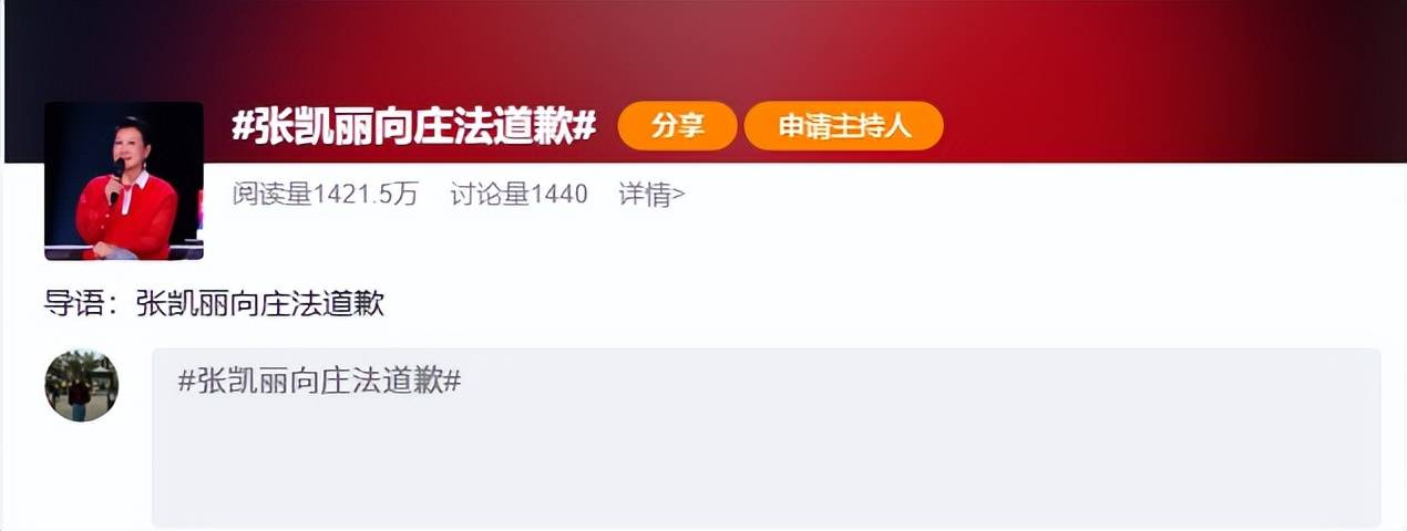 戏子误国!2026年刚过半4位明星塌房,不值得同情