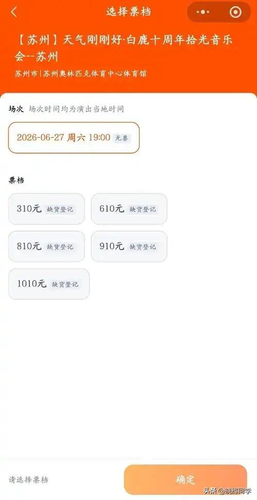 7月刚到再曝4个离谱瓜:出轨、照、无视央媒警告