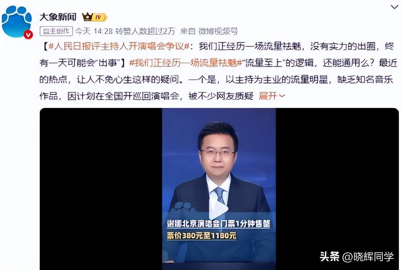 7月刚到再曝4个离谱瓜:出轨、照、无视央媒警告