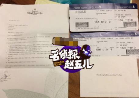 白百何出轨坐实 陈羽凡绿巨人