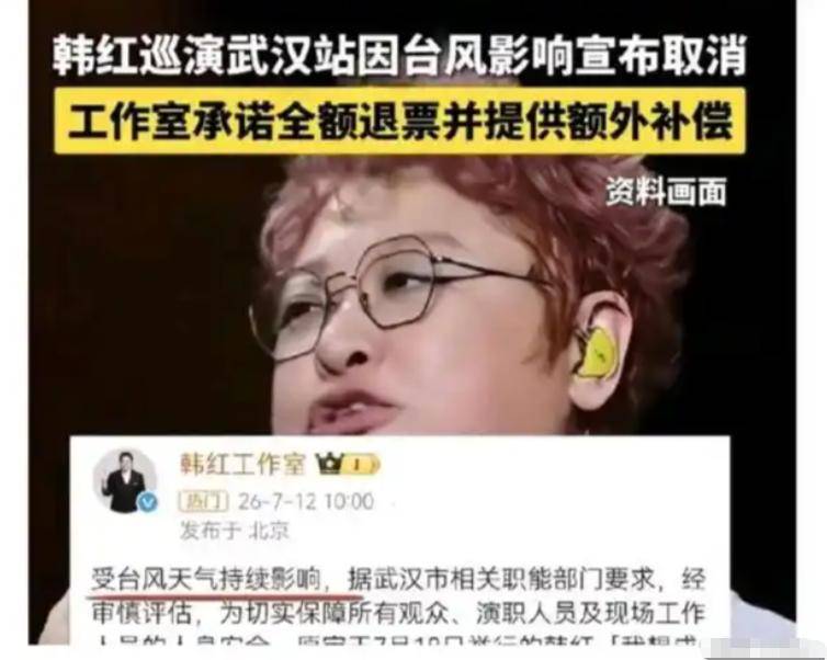 戏子误国!7月3位明星塌房,一个比一个荒唐