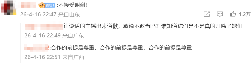品牌称代言人奇丑无比?创始人道歉终止合作