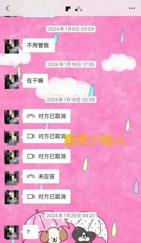 鹿晗被曝出轨女网红 醉酒私密照泄露牵连关晓彤