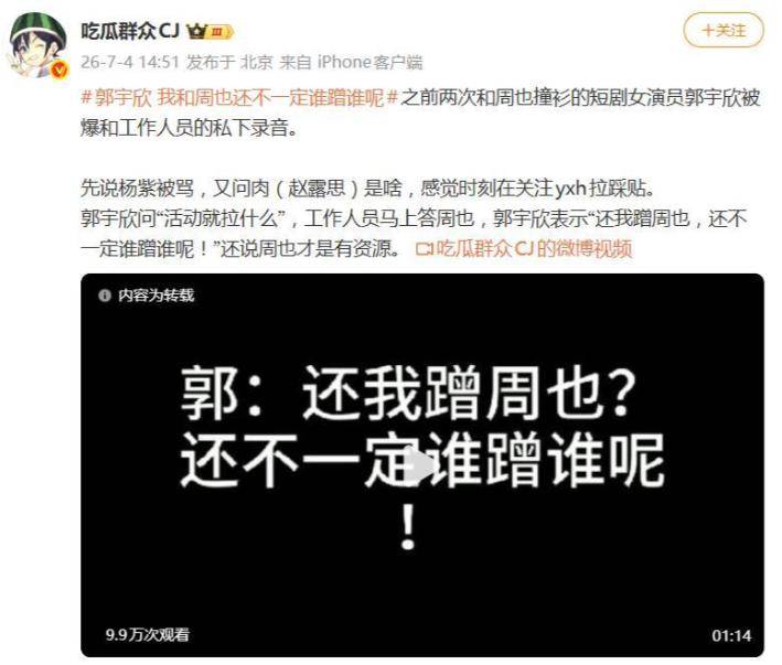 戏子误国!7月3位明星塌房,一个比一个荒唐