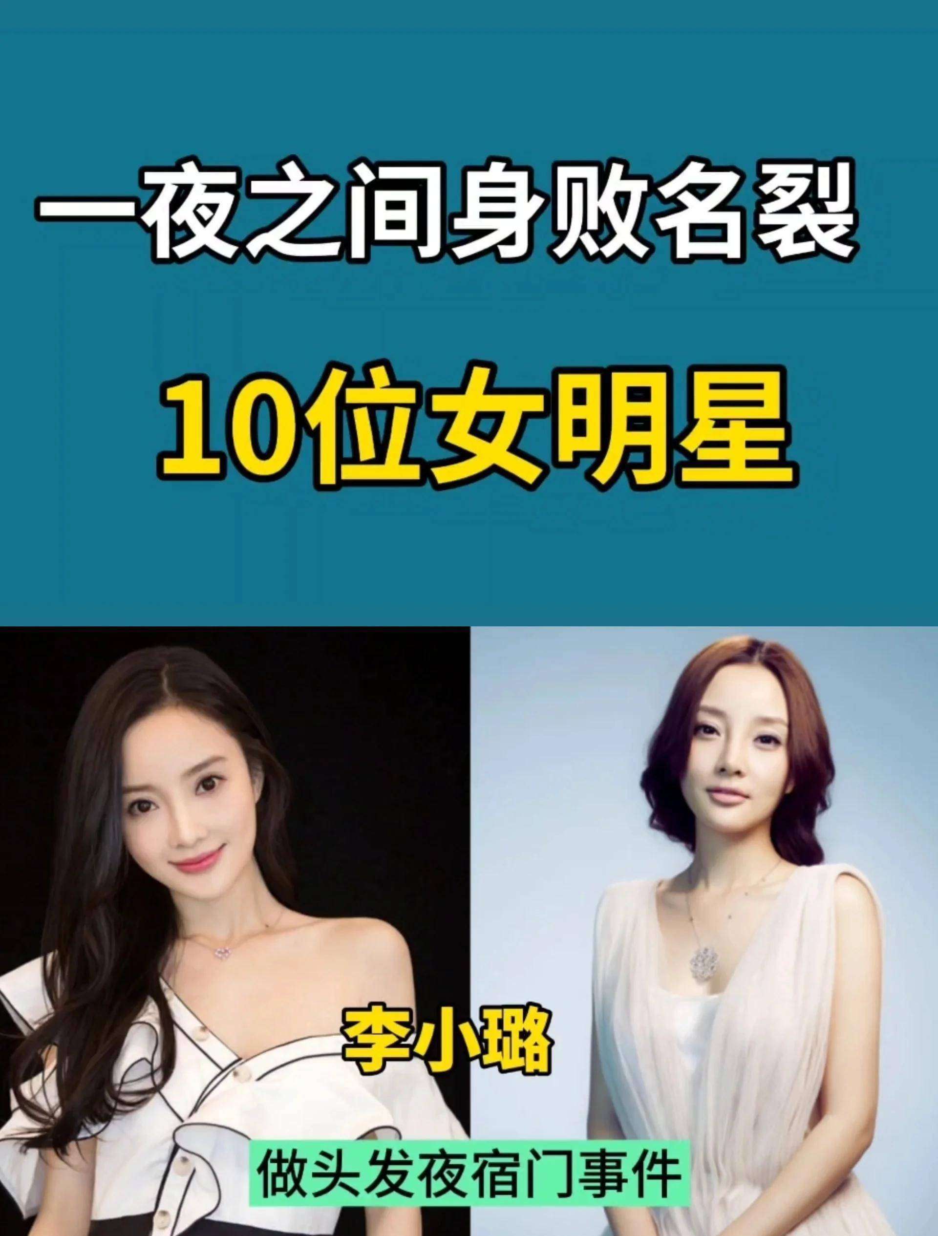 辟谣翻车！明星聊天记录表情包缺失，24小时人设崩塌