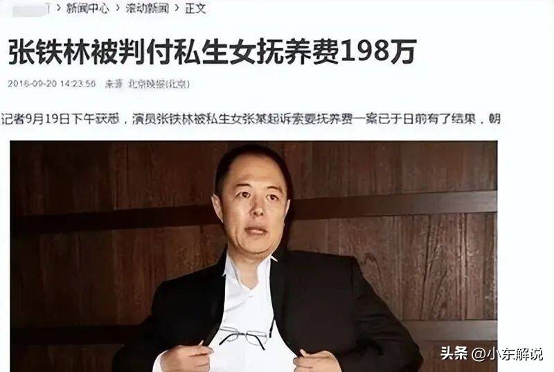 人前道貌岸然，人后贪财好色，老艺术家晚节不保