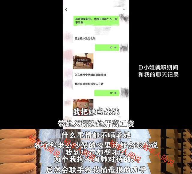 网红阿桃遭老公和闺蜜背叛!婚房中苟且被抓直言享受出轨快感