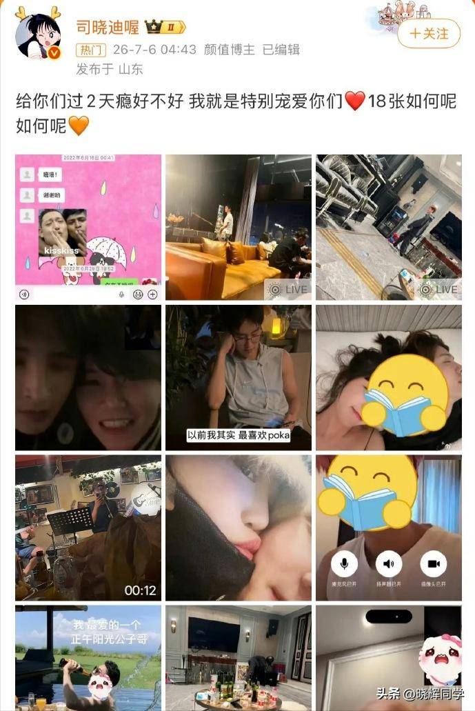 7月刚到再曝4个离谱瓜：出轨、照、无视央媒警告