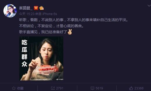 白百何出轨坐实 陈羽凡绿巨人