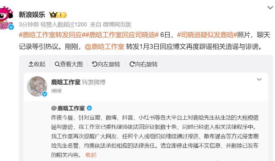 鹿晗被曝出轨女网红 醉酒私密照泄露牵连关晓彤