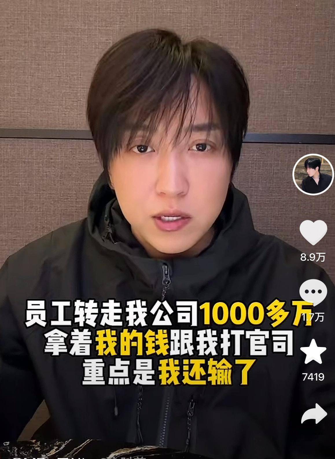 白冰婚内出轨实锤!合伙人曝聊天记录,女方拿亲密录音威胁