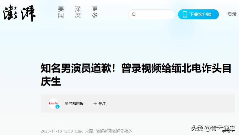 人设崩塌!老戏骨贪财好色晚节不保
