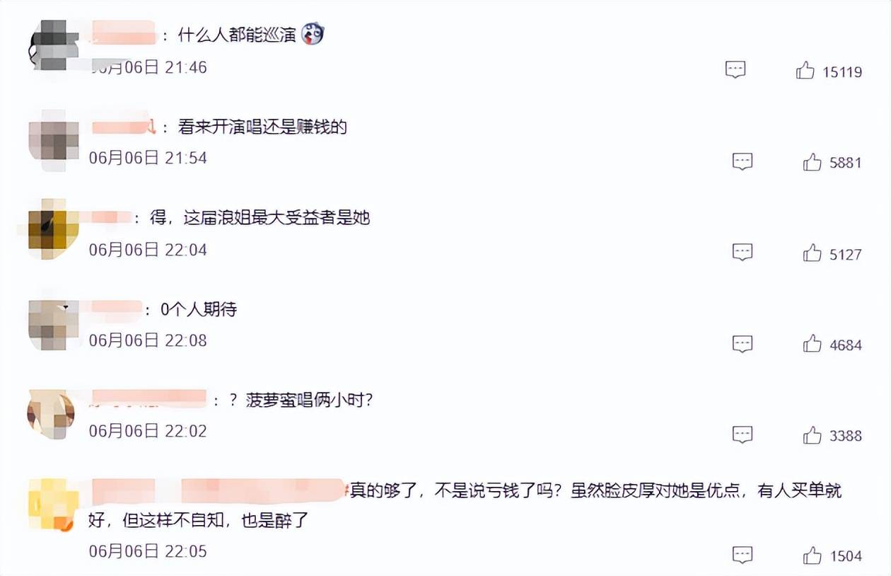 戏子误国!2026年刚过半4位明星塌房,不值得同情